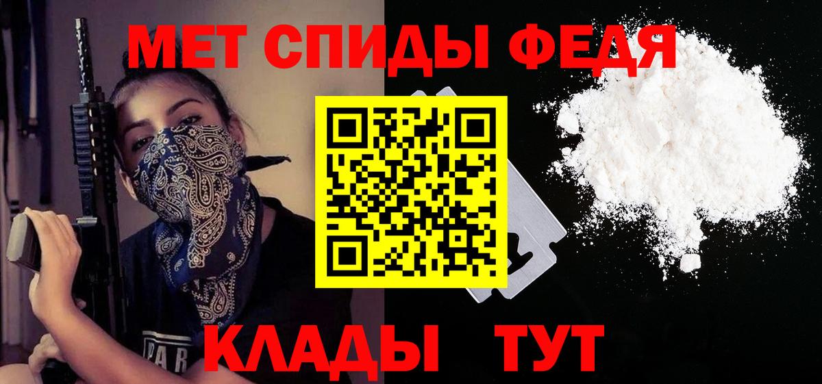 Амфетамин Premium Костомукша