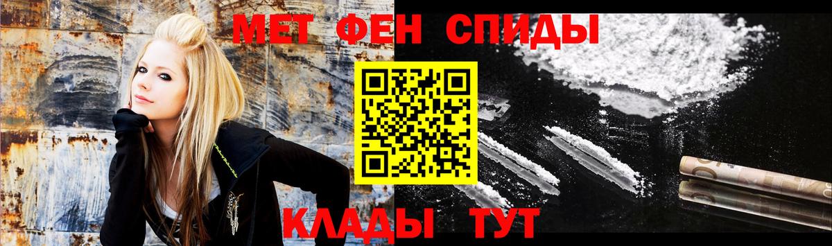 Костомукша  Amphetamine VHQ  АМФЕТАМИН  Вход с VPN 