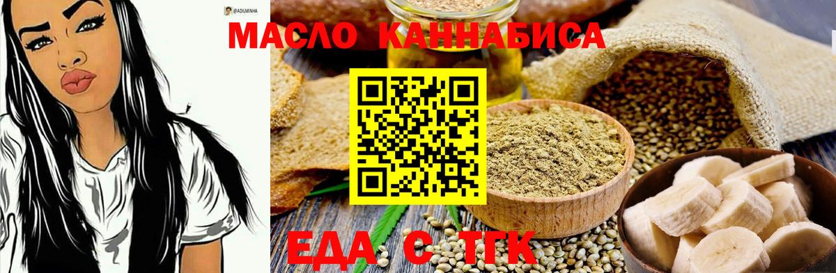 Canna-Cookies марихуана  Вход с VPN  Костомукша 