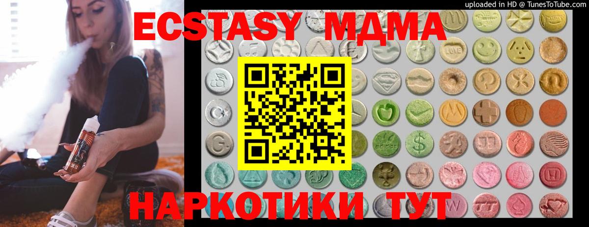 Экстази бентли Костомукша