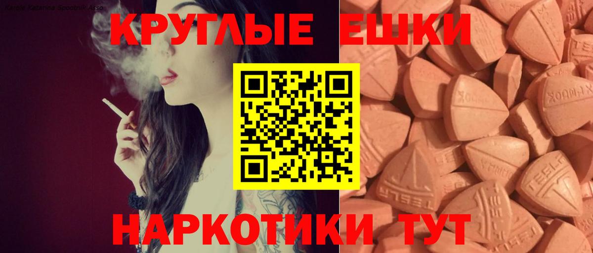 хочу   ЭКСТАЗИ  Костомукша  Вход с VPN  Ecstasy бентли 