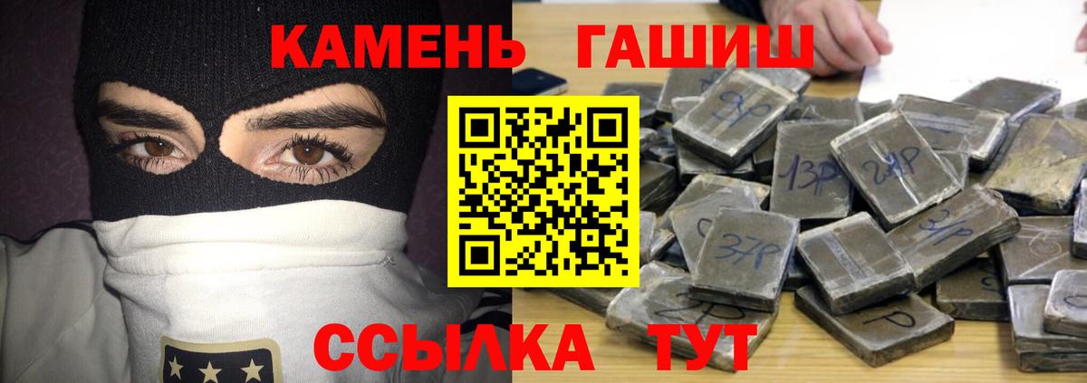 ГАШ 40% ТГК Костомукша