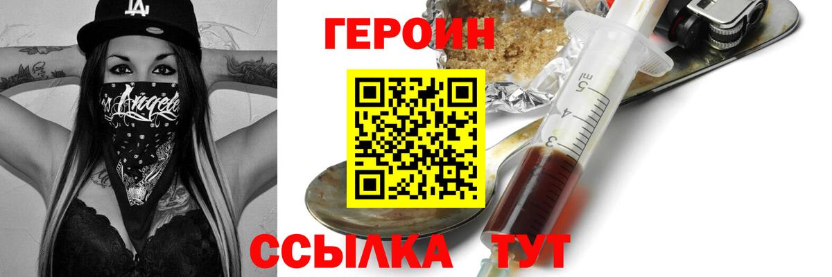 Костомукша  Героин Афган  Вход с VPN 