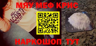 метадон Кинель
