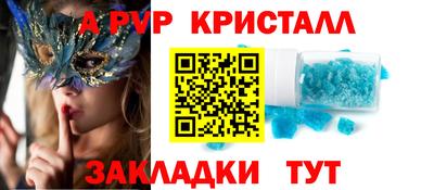 марки nbome Комсомольск-на-Амуре