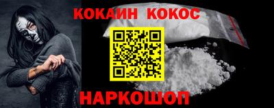 марки nbome Комсомольск-на-Амуре