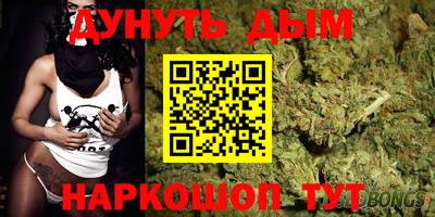 бутират Кимры