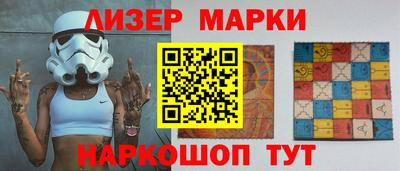 марки nbome Комсомольск-на-Амуре