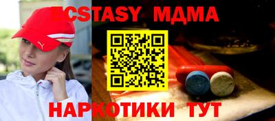 бутират Кимры