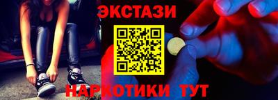 прущий лед Конаково