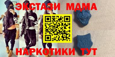 метадон Кинель