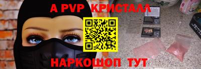 прущий лед Конаково