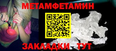 бутират Кимры