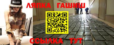 марки nbome Комсомольск-на-Амуре
