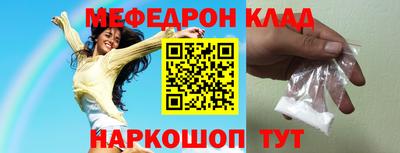метадон Кинель