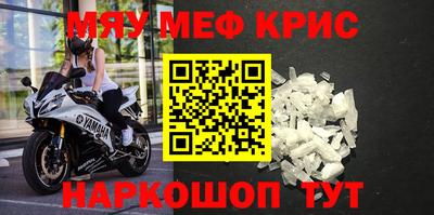 метадон Кинель