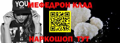 бутират Кимры