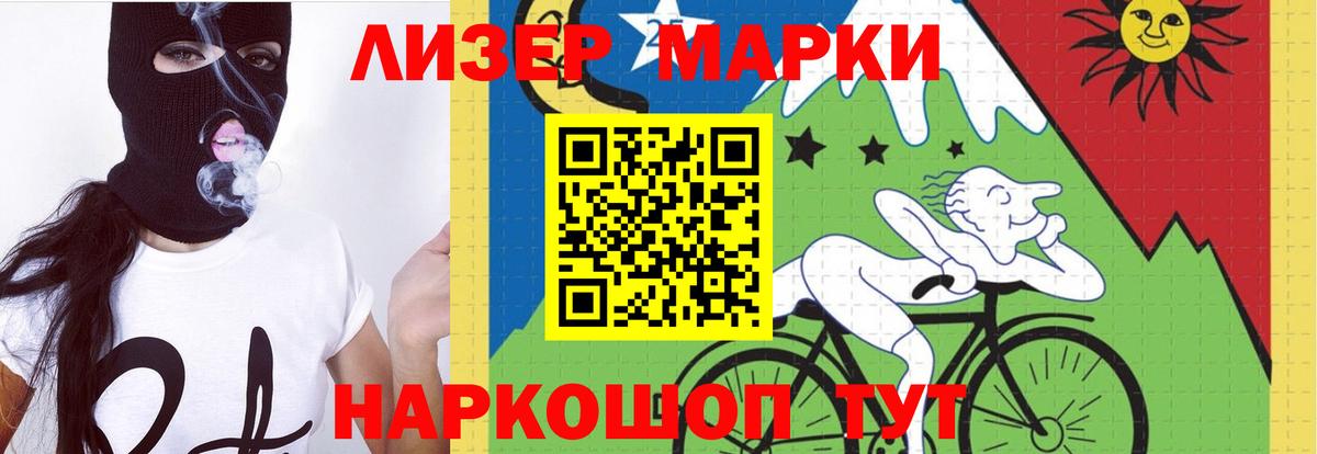 LSD-25 экстази ecstasy  Вход с VPN  Костомукша  Лсд 25 экстази ecstasy 