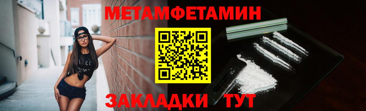 Марихуана  A PVP СОЛЬ   Амфетамин   Меф кристаллы  Экстази  Вход с VPN  Костомукша  ГАШ 