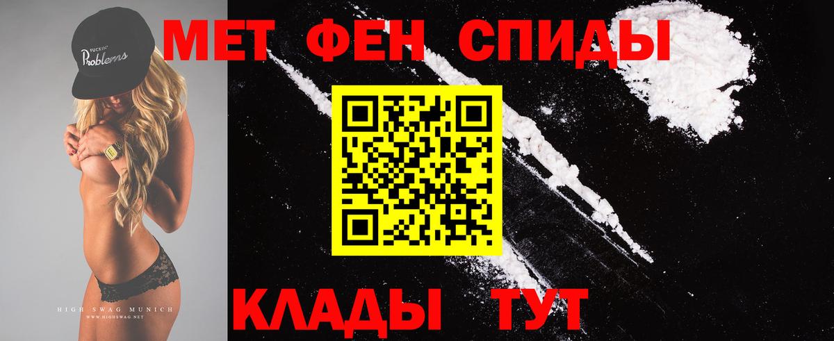 Костомукша  Метамфетамин витя  Вход с VPN 
