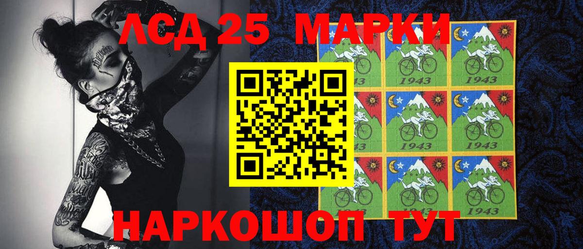 Марки N-bome  Марки NBOMe 1500мкг  Вход с VPN  Костомукша  Марки NBOMe 1500мкг 