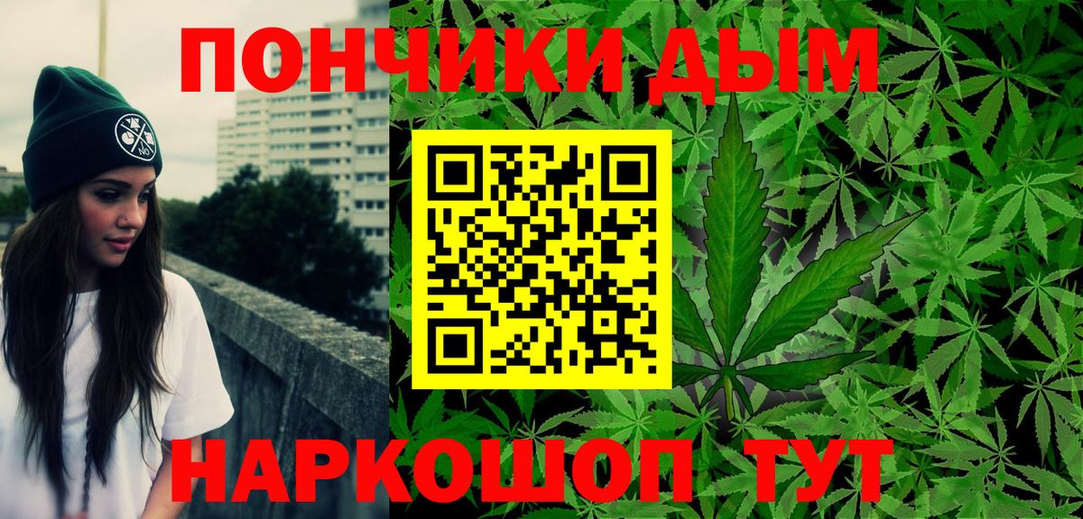 Конопля Amnesia  Конопля ГИДРОПОН  Бошки марихуана MAZAR  Вход с VPN  Костомукша 